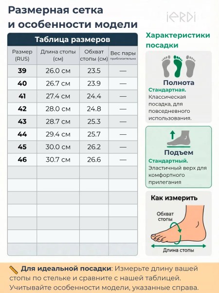 IE-MUKJ-C107-SIN