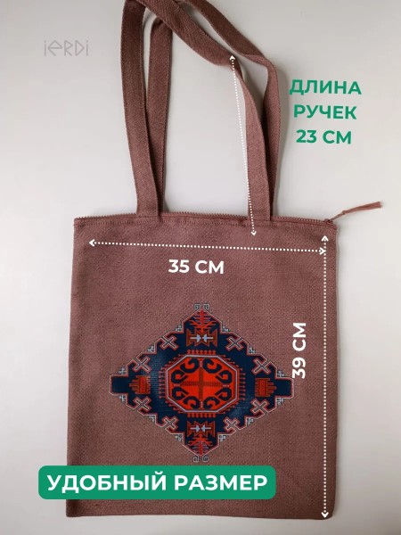 IERH-T.BEJ-ORNAM-XLOPOK-DJUT