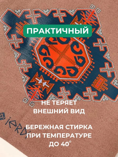 IERH-T.BEJ-ORNAM-XLOPOK-DJUT