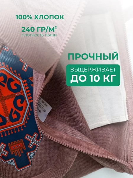 IERH-T.BEJ-ORNAM-XLOPOK-DJUT