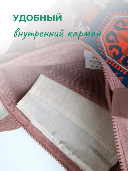 IERH-T.BEJ-ORNAM-XLOPOK-DJUT