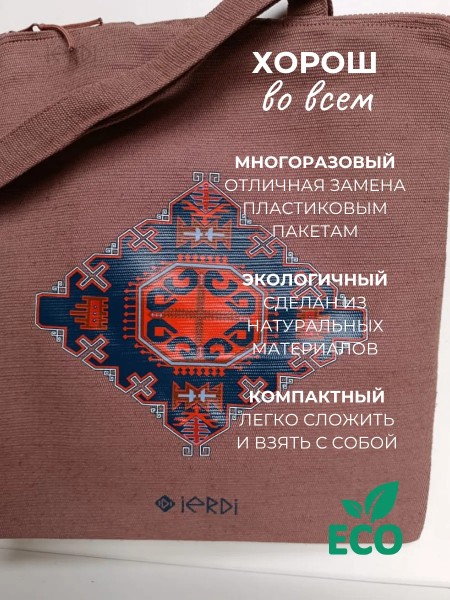 IERH-T.BEJ-ORNAM-XLOPOK-DJUT