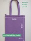 IERH-LAVANDA-XLOPOK-DJUT