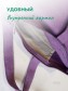 IERH-LAVANDA-XLOPOK-DJUT
