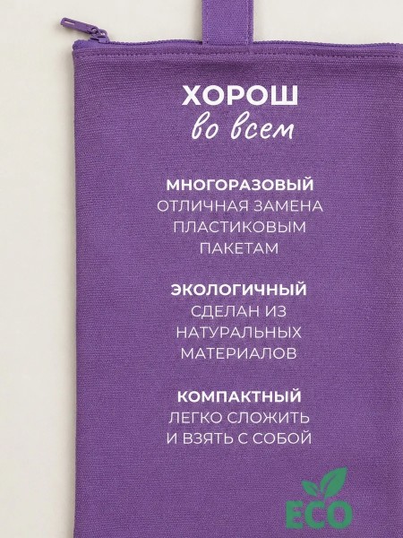 IERH-LAVANDA-XLOPOK-DJUT